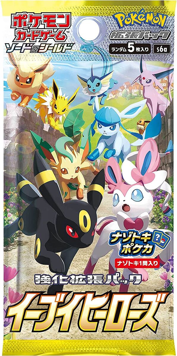 Pokemon TCG - Eevee Heroes Booster Pack (Japanese)