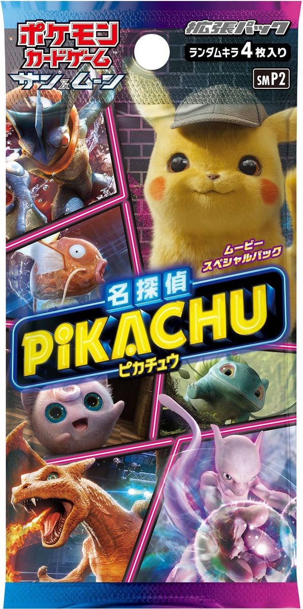 Pokemon TCG - Detective Pikachu Booster Pack (Japanese)