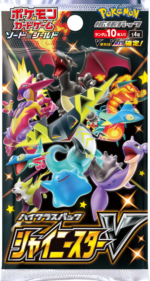 Pokemon TCG - Shiny Star V Booster Pack (Japanese)